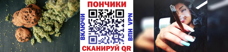 Еда ТГК конопля Красный Холм