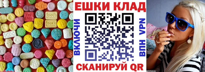 ЭКСТАЗИ VHQ  Красный Холм 