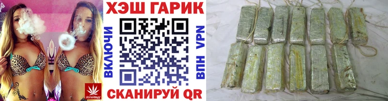 где купить наркоту  Красный Холм  ГАШ ice o lator 