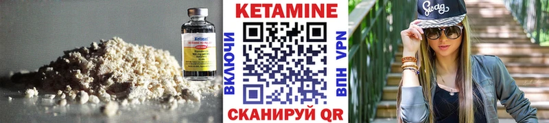 как найти закладки Красный Холм КЕТАМИН VHQ