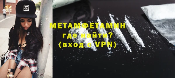 героин Белокуриха