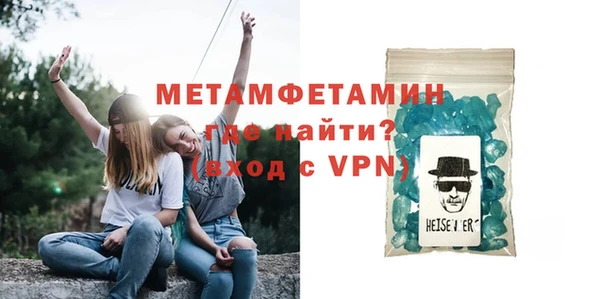 героин Белокуриха