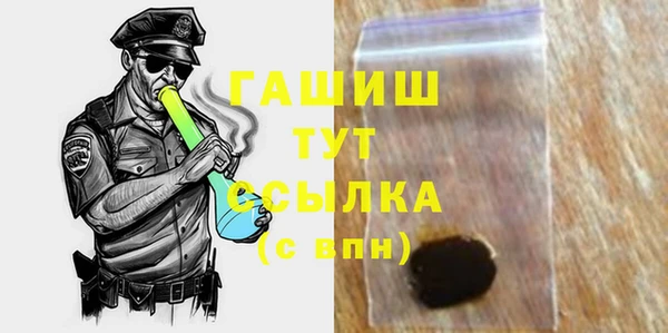 героин Белокуриха