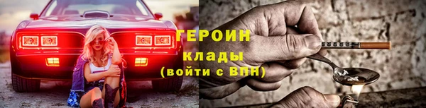 spice Беломорск