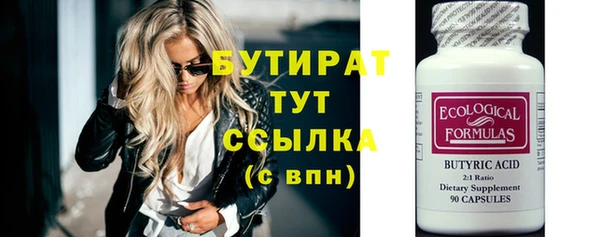 spice Беломорск