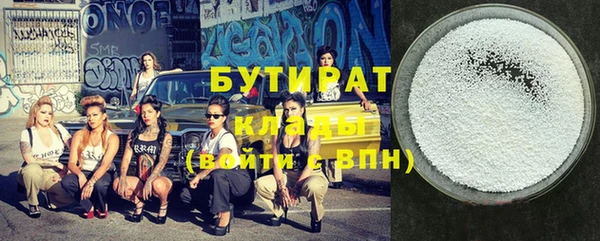 винт Белоозёрский