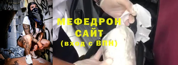 spice Беломорск