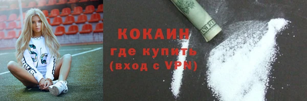 spice Беломорск