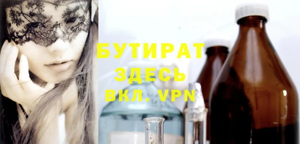 spice Беломорск