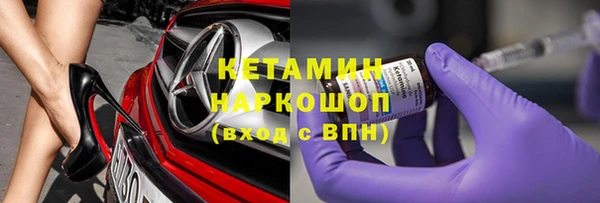 героин Белокуриха