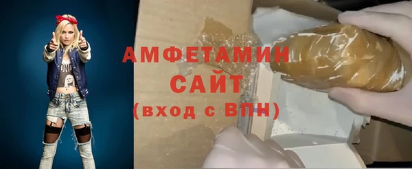 spice Беломорск
