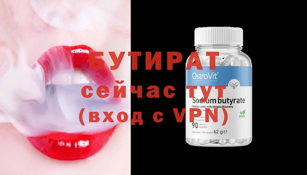 сатива Слюдянка