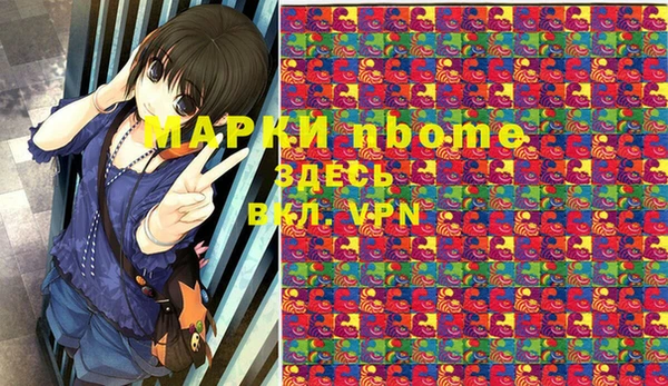 винт Белоозёрский