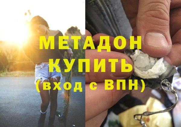 альфа пвп VHQ Снежинск