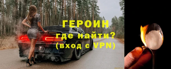 spice Беломорск