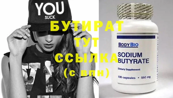 героин Белокуриха