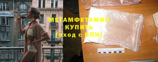 героин Белокуриха