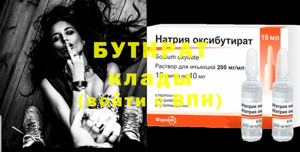 гидра Балабаново