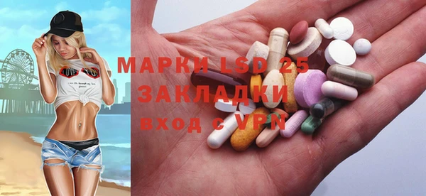героин Белокуриха