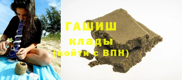 винт Белоозёрский