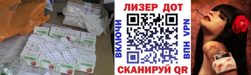 сколько стоит  Красный Холм  ЛСД экстази кислота 