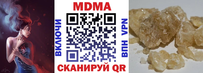 МДМА VHQ kraken ONION Красный Холм где продают
