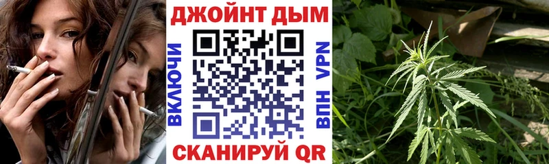 Каннабис LSD WEED  наркошоп  кракен онион  Красный Холм 